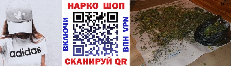 Купить ГАШ  Alpha-PVP  Мефедрон  Марихуана  Мглин