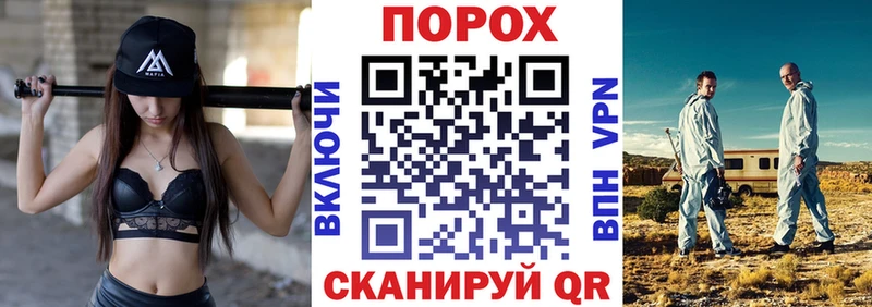 Купить Мглин АМФЕТАМИН 97%