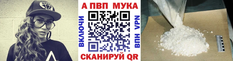 Купить закладки  Мглин  А ПВП СК КРИС 
