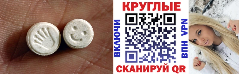 Экстази TESLA  Купить закладки  Мглин 