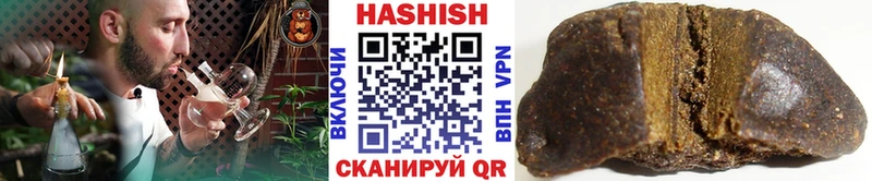 Купить  Мглин  Гашиш Cannabis 