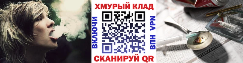 Купить закладки  Мглин  Героин белый 