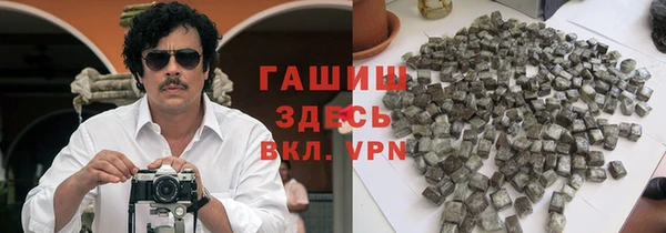 кокаин премиум Гусев