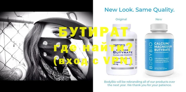 мдма Гусиноозёрск