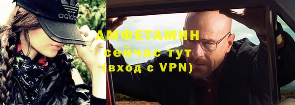 мдма Гусиноозёрск
