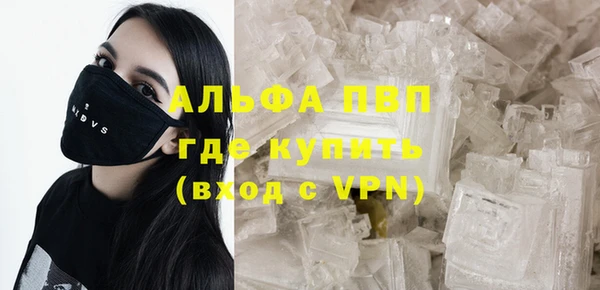 кокаин премиум Гусев