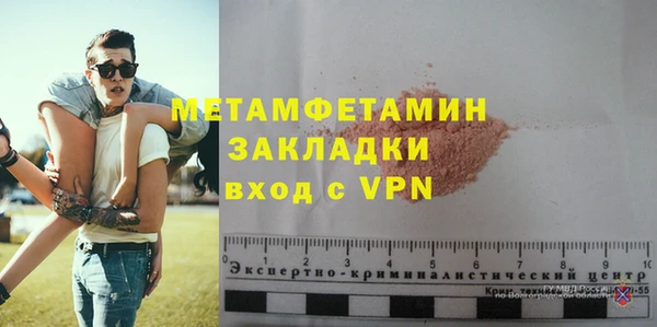 мдма Гусиноозёрск