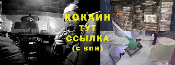 мдма Гусиноозёрск