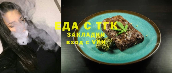 ПСИЛОЦИБИНОВЫЕ ГРИБЫ Гусь-Хрустальный