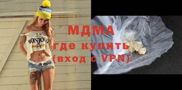 мдма Гусиноозёрск