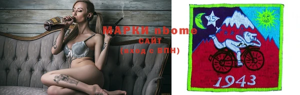 кокаин премиум Гусев
