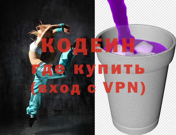 кокаин премиум Гусев
