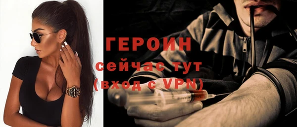 мдма Гусиноозёрск