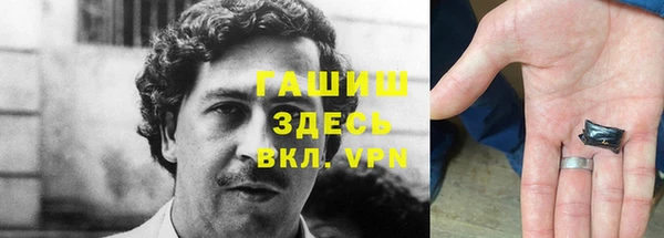 кокаин премиум Гусев