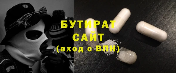 кокаин премиум Гусев