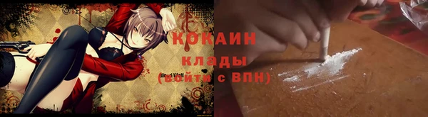 кокаин премиум Гусев