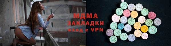 кокаин премиум Гусев