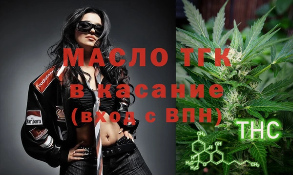 мдма Гусиноозёрск