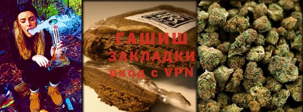 мдма Гусиноозёрск