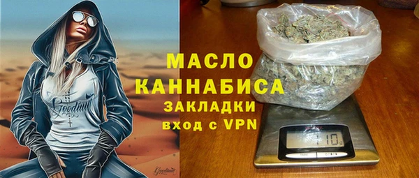 кокаин премиум Гусев