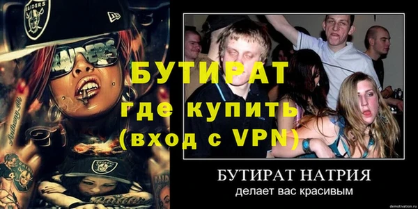 марки nbome Горно-Алтайск