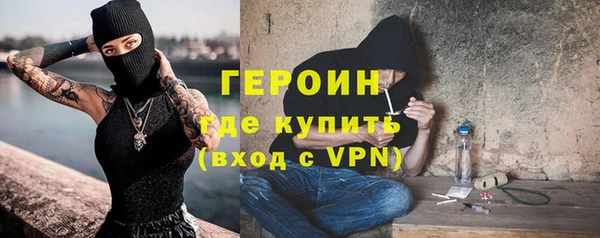 мдма Гусиноозёрск