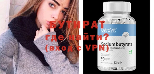 кокаин премиум Гусев