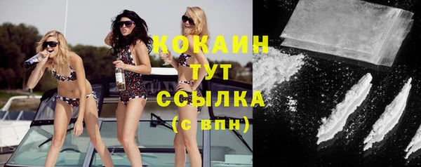 кокаин премиум Гусев