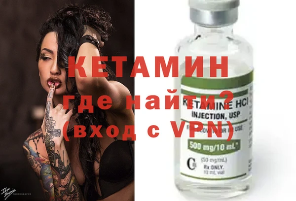 ПСИЛОЦИБИНОВЫЕ ГРИБЫ Гусь-Хрустальный