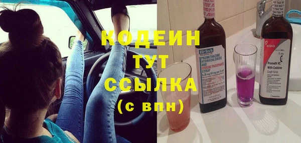 кокаин премиум Гусев
