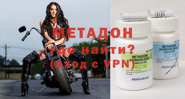 мдма Гусиноозёрск