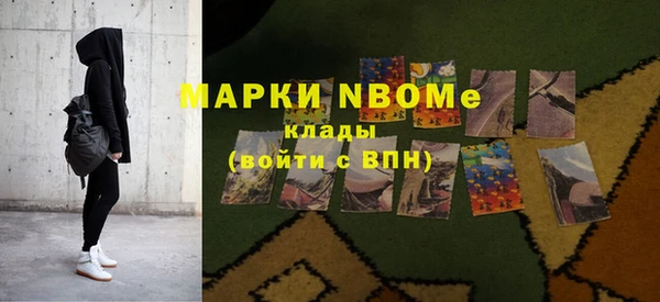 мдма Гусиноозёрск