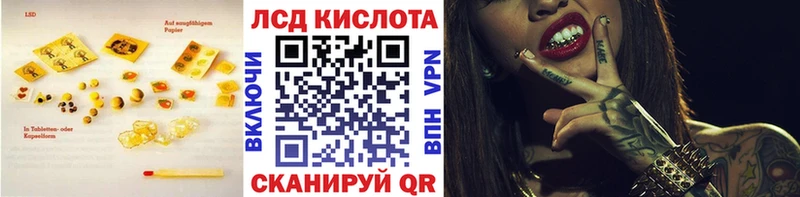 Купить закладки  Мглин  ЛСД экстази ecstasy 