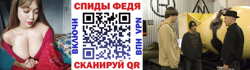 Первитин витя Купить Мглин