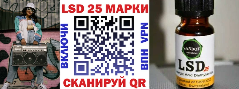 Марки NBOMe 1,5мг  Купить где  Мглин 