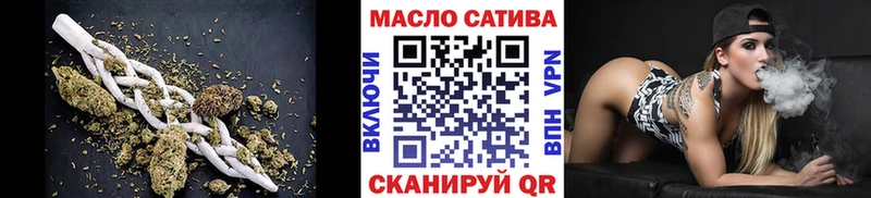 ТГК вейп  Купить закладки  Мглин 